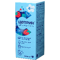 Цетрин
