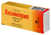 Лизиноприл