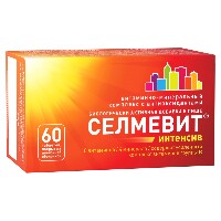 Селмевит