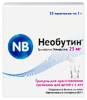 Необутин