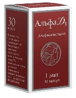 АЛЬФА Д3