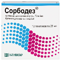 Изображение товара Сорбодез 70 мг/мл 12 шт. пакет суспензия для приема внутрь 25 мл