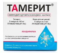 ТАМЕРИТ