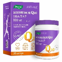 КОЭНЗИМ Q-10 100МГ