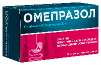 Омепразол