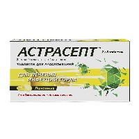 Астрасепт 16 шт. таблетки для рассасывания вкус лимон