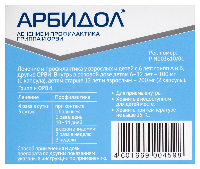 Купить undefined цена