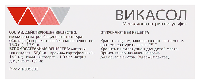 Викасол