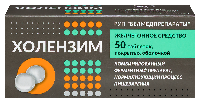 Холензим
