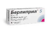 Берлиприл
