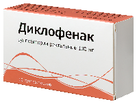 Диклофенак