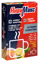 АнвиМакс