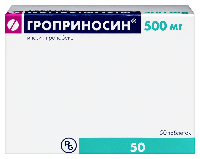 Гроприносин