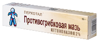 Перхотал