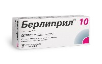 Берлиприл