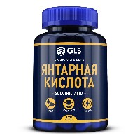 Изображение товара Gls янтарная кислота 120 шт. капсулы массой 450 мг
