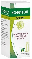 Хофитол