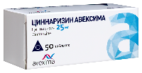 Циннаризин