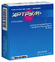 Артрум