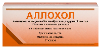 Аллохол