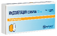 Индометацин