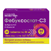 ФЕБУКСОСТАТ-СЗ