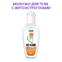 ЦИ-КЛИМ