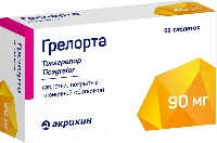 Купить undefined цена