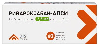 Изображение товара Ривароксабан-алси 2,5 мг 60 шт. таблетки, покрытые пленочной оболочкой