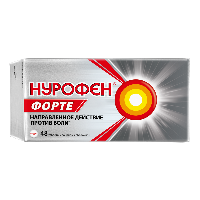 Нурофен форте