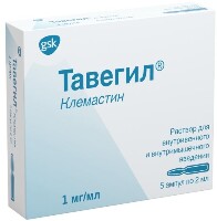 Купить undefined цена