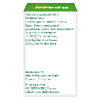 КРЕОН 10000