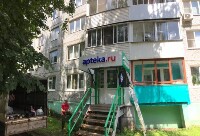 Купить undefined цена