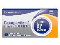 Гепатромбин г 10 шт. суппозитории