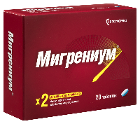 Мигрениум