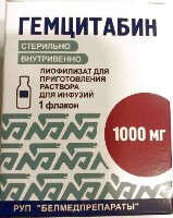 Гемцитабин