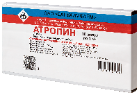 Атропин