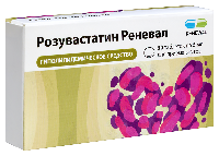 Розувастатин
