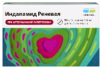 Индапамид