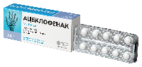Ацеклофенак