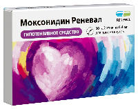 Моксонидин