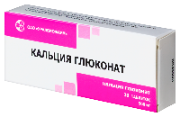 Кальция глюконат