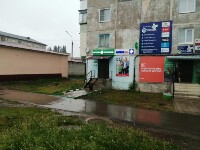Купить undefined цена