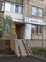 Купить undefined цена
