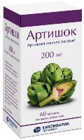 Изображение товара Артишок 200 мг 60 шт. банка таблетки, покрытые оболочкой