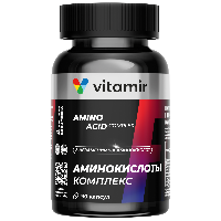Изображение товара Витамир аминокислотный комплекс 90 шт. капсулы массой 628 мг