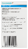 Купить undefined цена