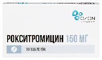 Рокситромицин