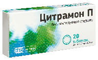 Цитрамон
