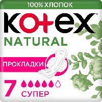 ПРОКЛАДКИ NATURAL СУПЕР